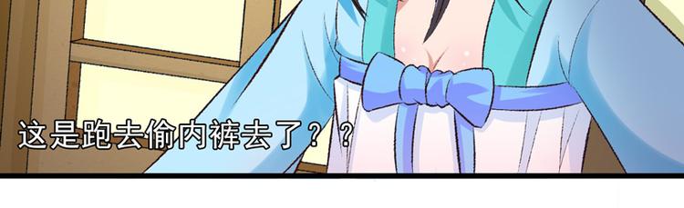 第27话 完成任务的新思路(1/2)-第28话