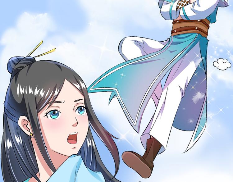 第27话 完成任务的新思路(1/2)-第28话