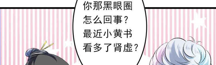 第27话 完成任务的新思路(1/2)-第28话