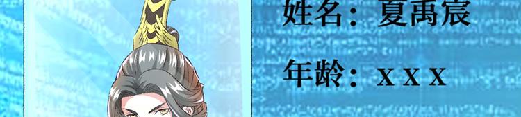 第27话 完成任务的新思路(1/2)-第28话