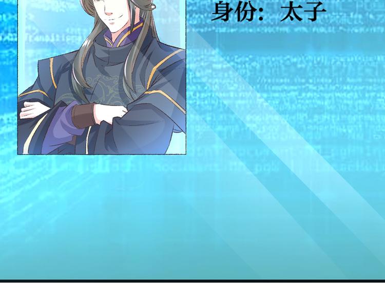 第27话 完成任务的新思路(1/2)-第28话