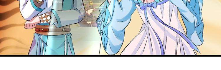 第27话 完成任务的新思路(1/2)-第28话