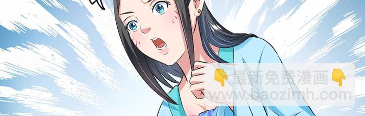 第27话 完成任务的新思路(1/2)-第28话