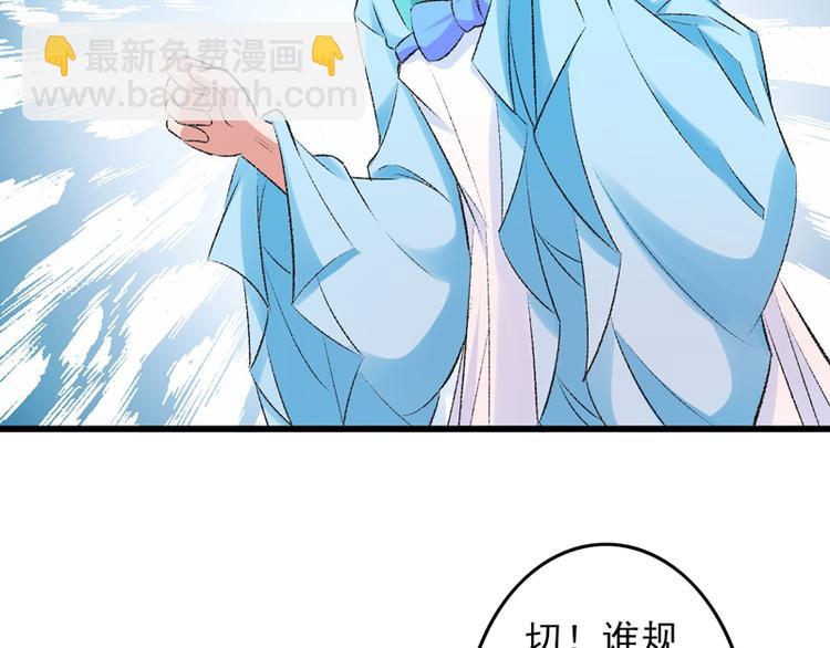 第27话 完成任务的新思路(1/2)-第28话