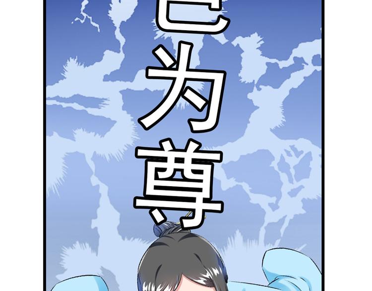 第27话 完成任务的新思路(1/2)-第28话