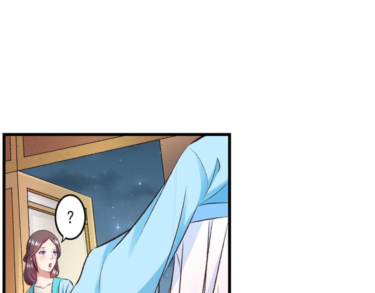 第27话 完成任务的新思路(1/2)-第28话