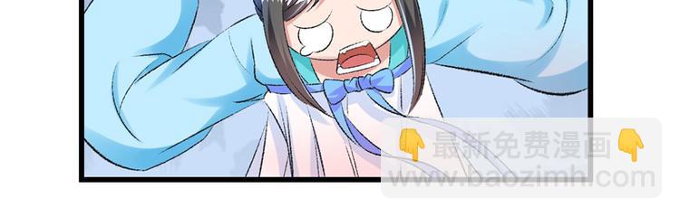 第27话 完成任务的新思路(1/2)-第28话