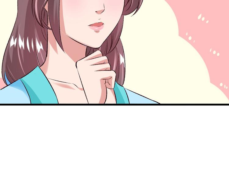 第27话 完成任务的新思路(1/2)-第28话