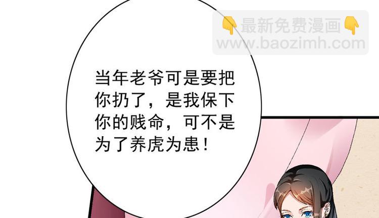 第3话 对不起要让你们失望了！(1/2)-第4话