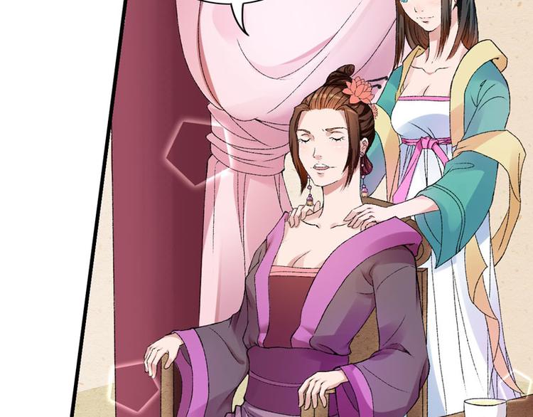 第3话 对不起要让你们失望了！(1/2)-第4话