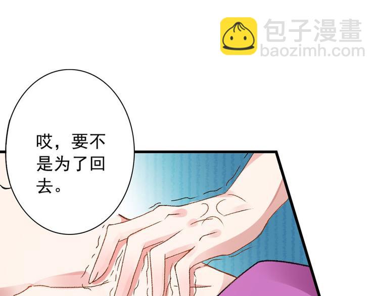 第3话 对不起要让你们失望了！(1/2)-第4话