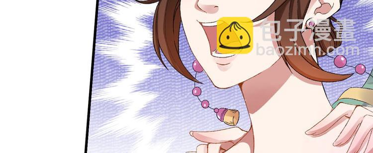 第3话 对不起要让你们失望了！(1/2)-第4话