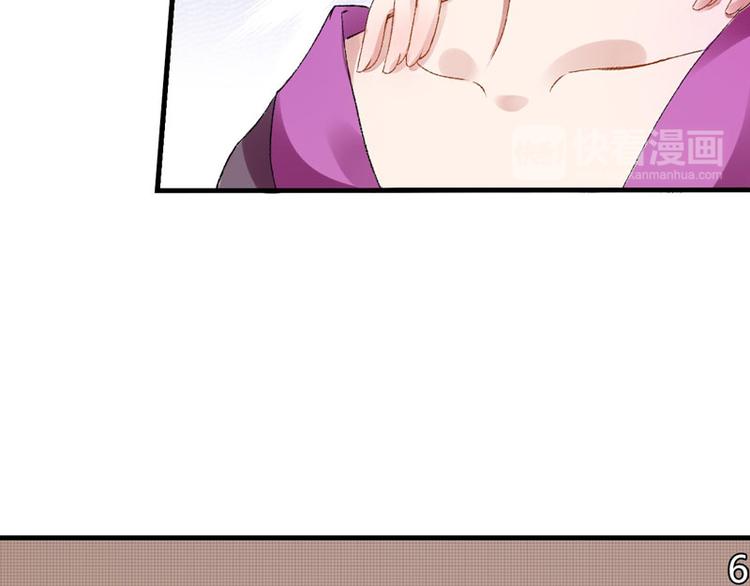 第3话 对不起要让你们失望了！(1/2)-第4话