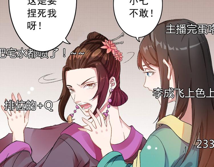 第3话 对不起要让你们失望了！(1/2)-第4话