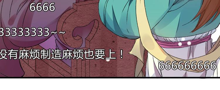 第3话 对不起要让你们失望了！(1/2)-第4话