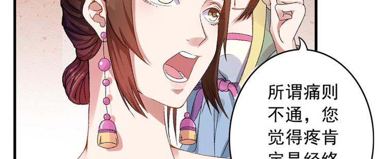 第3话 对不起要让你们失望了！(1/2)-第4话