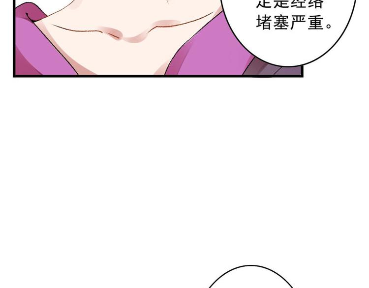 第3话 对不起要让你们失望了！(1/2)-第4话