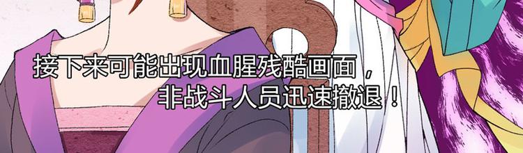 第3话 对不起要让你们失望了！(1/2)-第4话