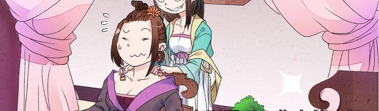 第3话 对不起要让你们失望了！(1/2)-第4话