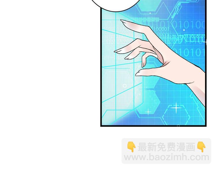 第3话 对不起要让你们失望了！(1/2)-第4话