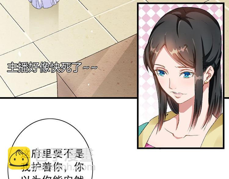 第3话 对不起要让你们失望了！(1/2)-第4话