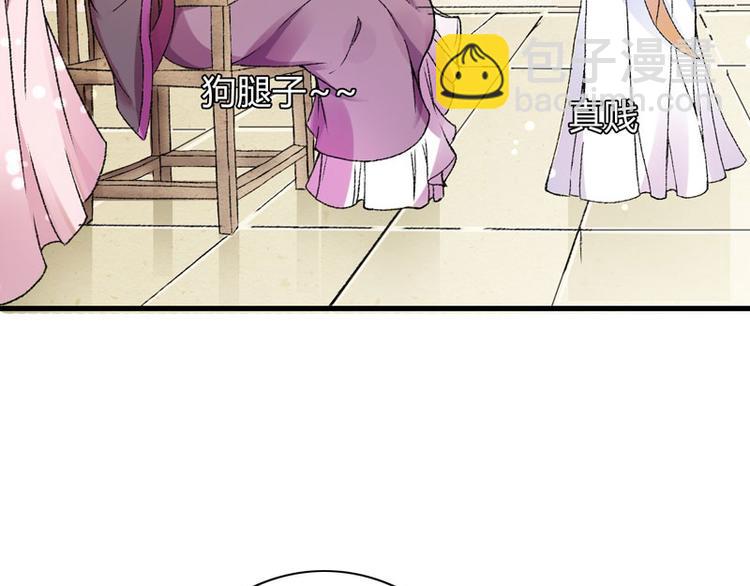 第3话 对不起要让你们失望了！(1/2)-第4话