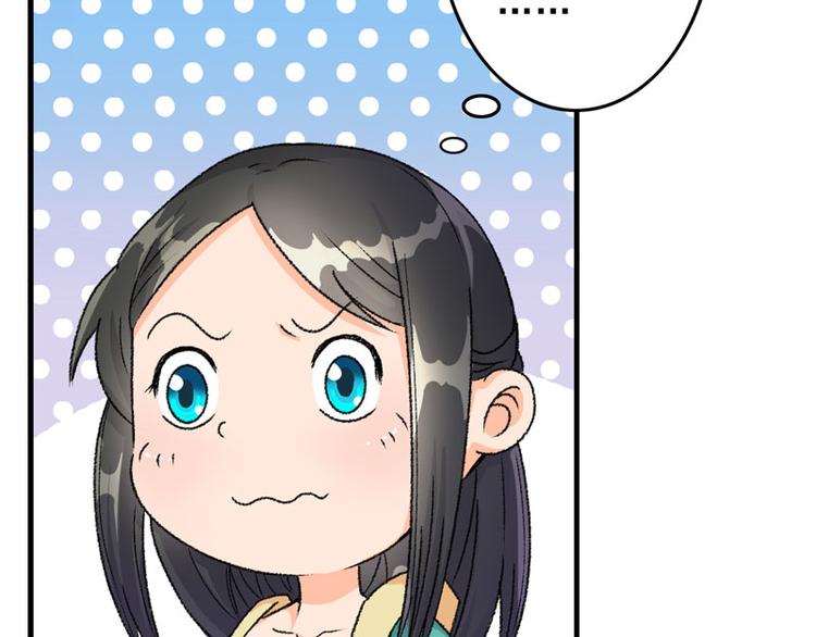 第5话 我怕你满足不了我(1/2)-第6话