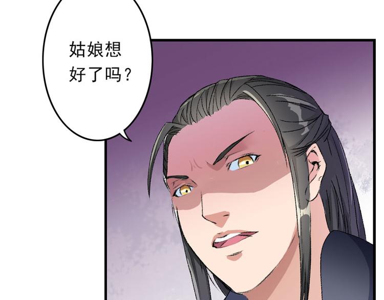 第5话 我怕你满足不了我(1/2)-第6话