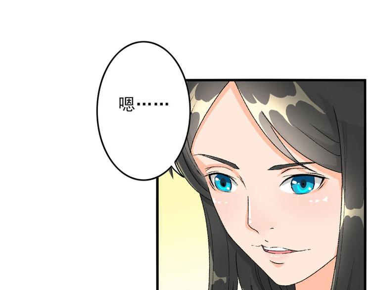 第5话 我怕你满足不了我(1/2)-第6话