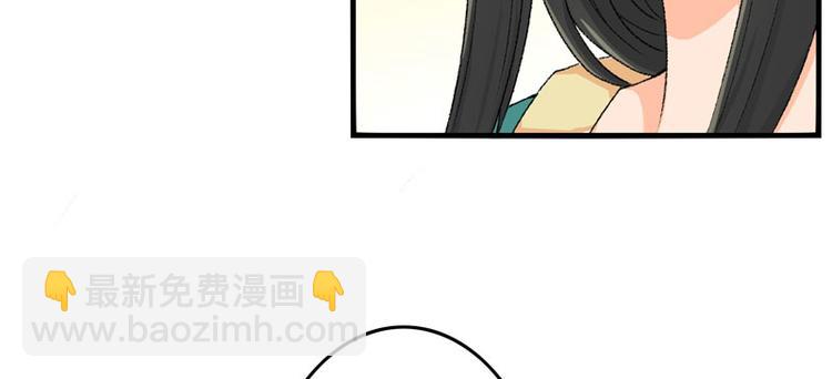 第5话 我怕你满足不了我(1/2)-第6话