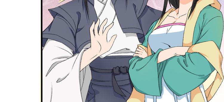 第5话 我怕你满足不了我(1/2)-第6话