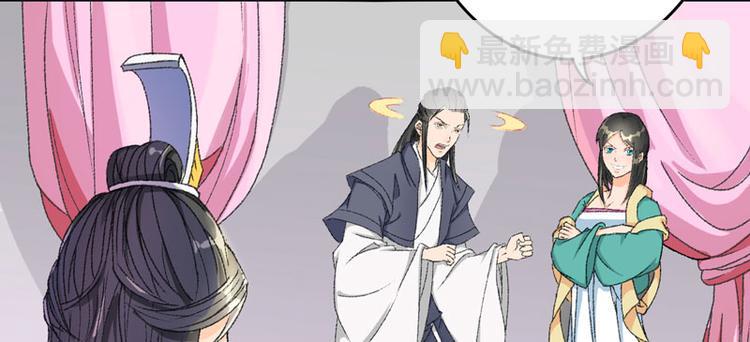 第5话 我怕你满足不了我(1/2)-第6话