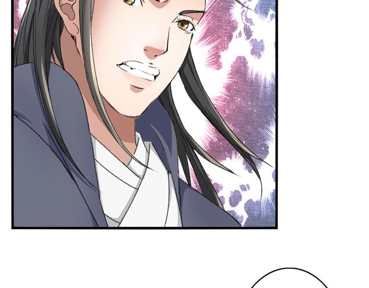 第5话 我怕你满足不了我(1/2)-第6话