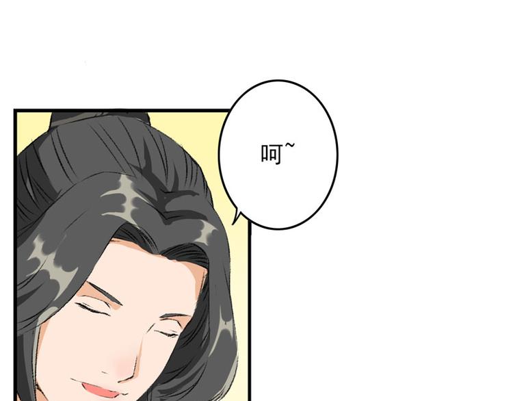 第5话 我怕你满足不了我(1/2)-第6话