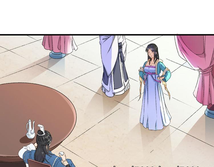 第5话 我怕你满足不了我(1/2)-第6话