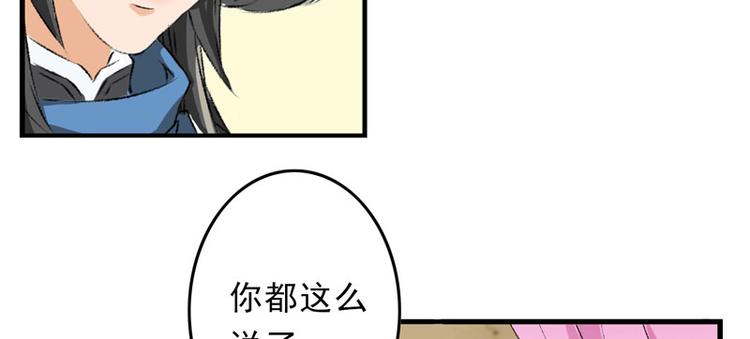 第5话 我怕你满足不了我(1/2)-第6话