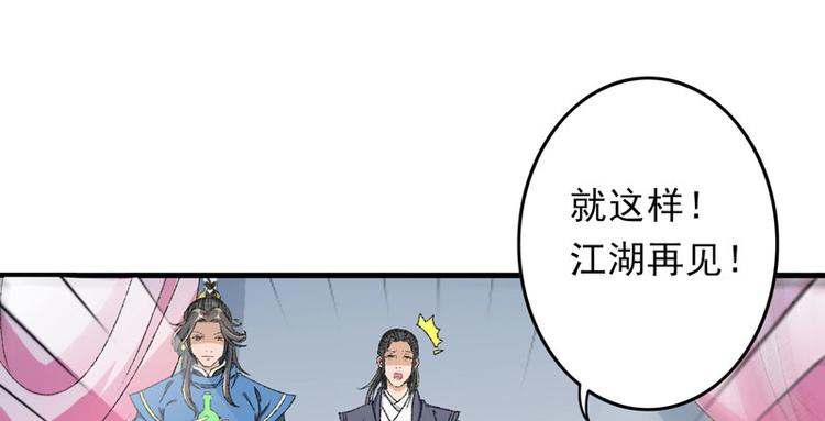 第5话 我怕你满足不了我(1/2)-第6话