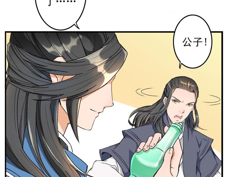 第5话 我怕你满足不了我(1/2)-第6话