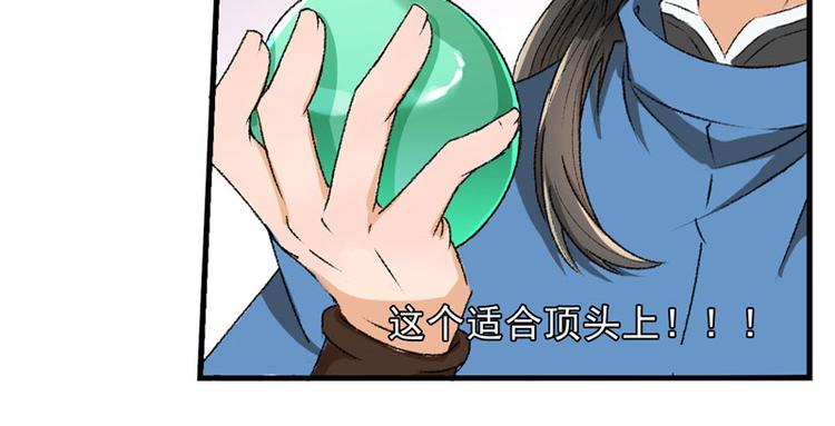 第5话 我怕你满足不了我(1/2)-第6话