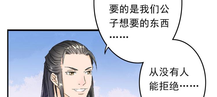 第5话 我怕你满足不了我(1/2)-第6话