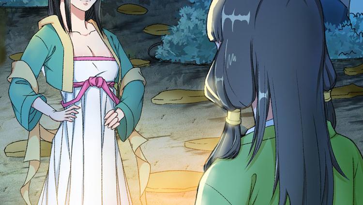 第7话 情敌相见(1/2)-第8话