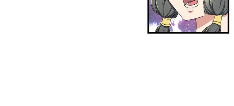 第7话 情敌相见(1/2)-第8话