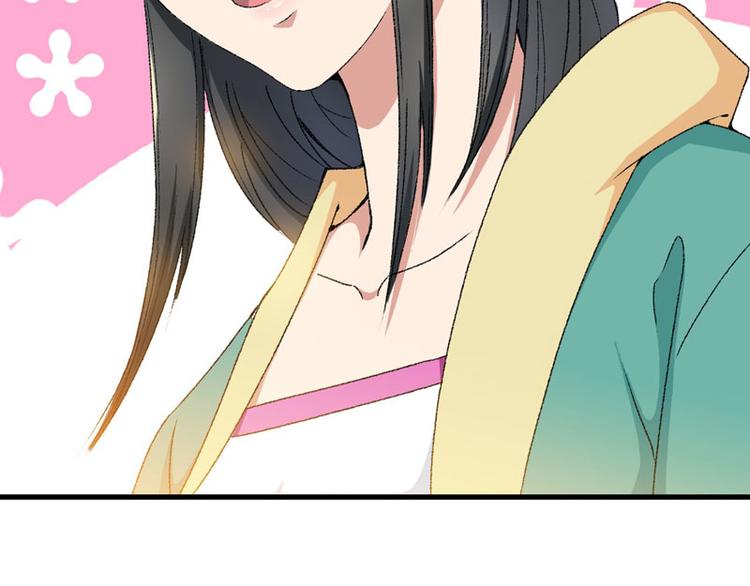 第7话 情敌相见(1/2)-第8话