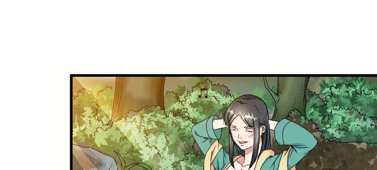 第7话 情敌相见(1/2)-第8话