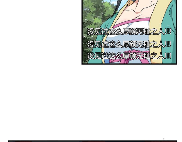 第7话 情敌相见(1/2)-第8话