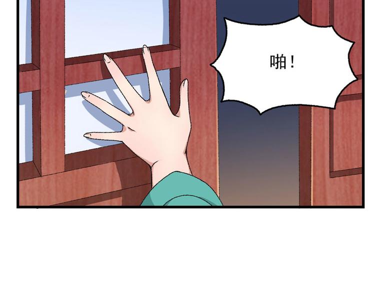 第7话 情敌相见(1/2)-第8话