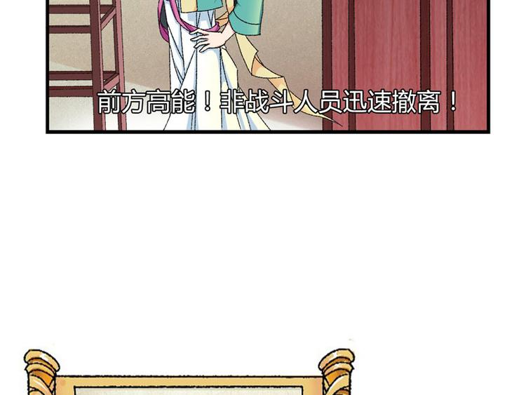 第7话 情敌相见(1/2)-第8话