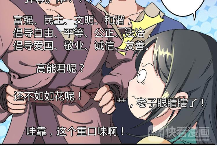 第7话 情敌相见(1/2)-第8话