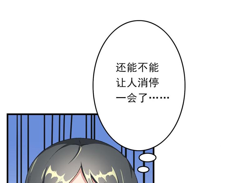 第7话 情敌相见(1/2)-第8话