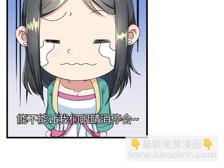 第7话 情敌相见(1/2)-第8话